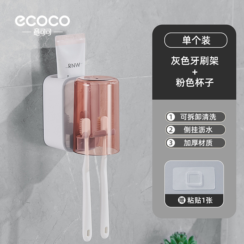 cepillo de dientes sin perforación enjuague de boca tipo pared de almacenamiento tipo cepillo de dientes tipo pared de cepillo de dientes tipo pared de cepillo de dientes eléctrico
