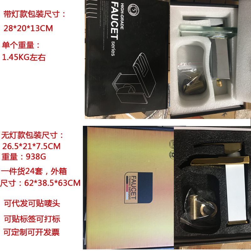 クロスボーダー黒滝洗面器蛇口LED冷熱トイレ洗面台洗面台洗面台単孔|undefined