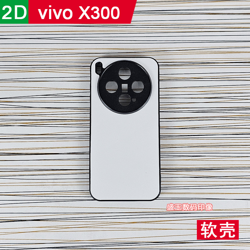 Suitable for Vivo X300 Thermal Transfer Mobile Phone Case Photo Groove Protective Cover Tpu+Pc Blank Semi-Finished Material