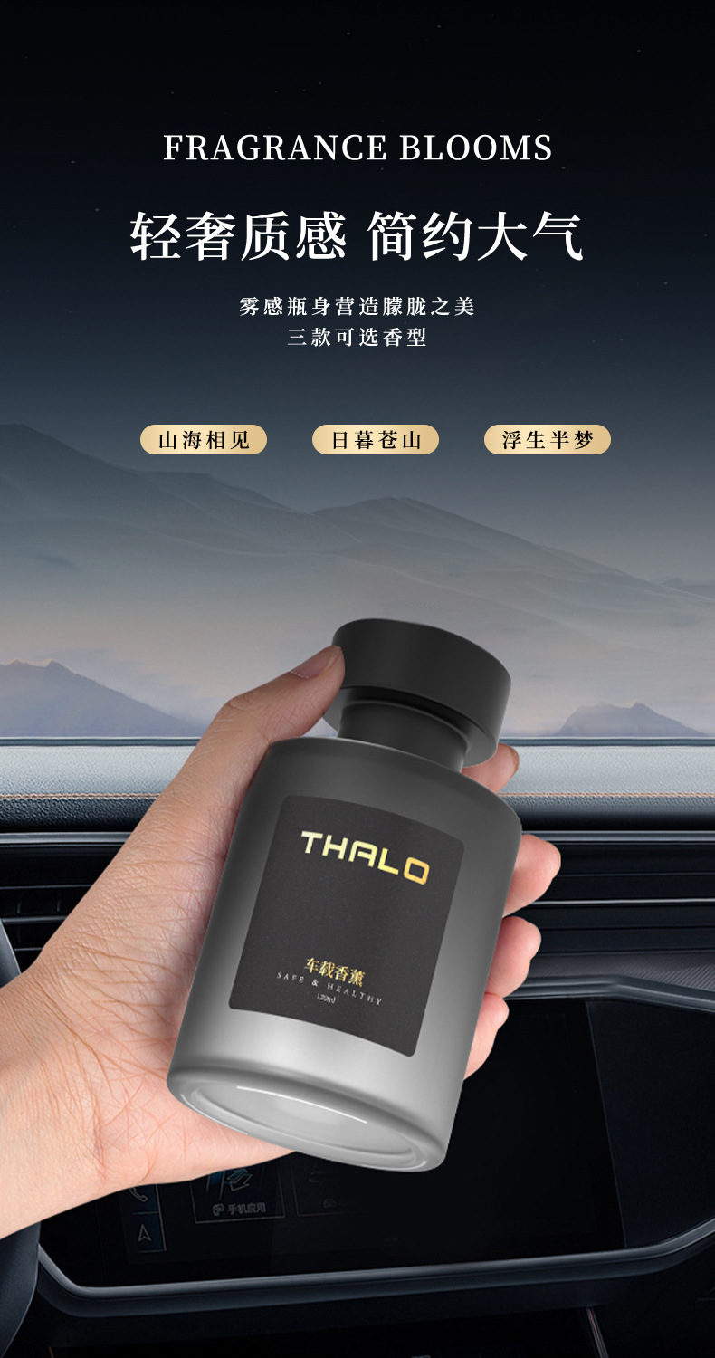 Car-mounted Aromatherapy for Removing Odor and Purifying Air Advanced Aromatherapy for Refresher Fragrance Exquisite Decoration Perfume Aromatherapy