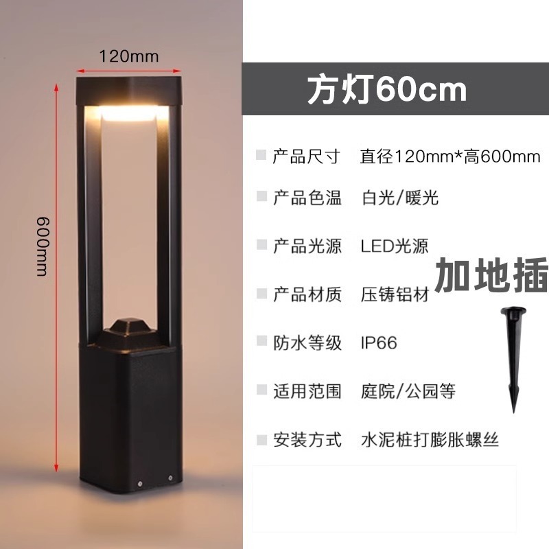 芝生ランプ低電圧 12V24V 中庭グラウンドランプ防水屋外庭芝生景観ランプ中庭芝生照明|undefined