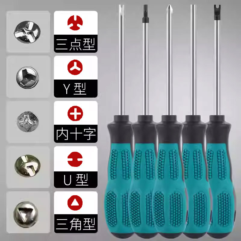 Wholesale special-shaped screwdriver opening U-shaped Y-shaped disassembly bull socket multifunctional manual screwdriver with strong magnetic