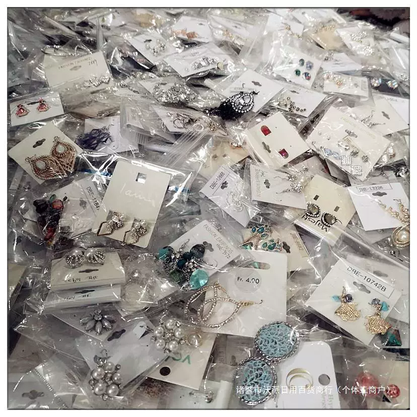 ( 0.5kg ) Европейские и американские ювелирные изделия для внешней торговли, разные смешанные партии по весу, серьги-гвоздики, подвески для ушей, разные японские и корейские стили