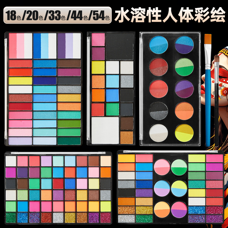water-soluble painted pigment physiological children's set for face