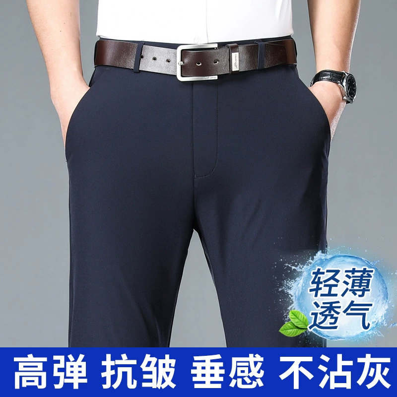 Тонкие повседневные брюки Высокоэластичные Прямые повседневные мужские брюки Быстросохнущие Летние повседневные мужские брюки для среднего возраста и с высокой талией, не мнущиеся