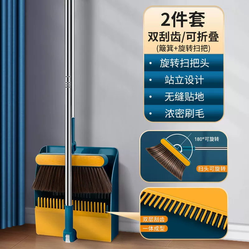 Швабра с folding? (folding broom) - перевожу как складная швабра, совок, набор, 3 предмета
