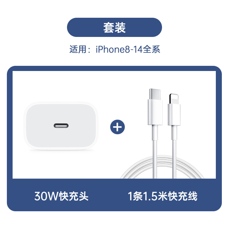 El nuevo cargador aplicable 3C de la manzana iphone15 certificó el adaptador rápido del traje de la carga del Cargador 30W de PD20W