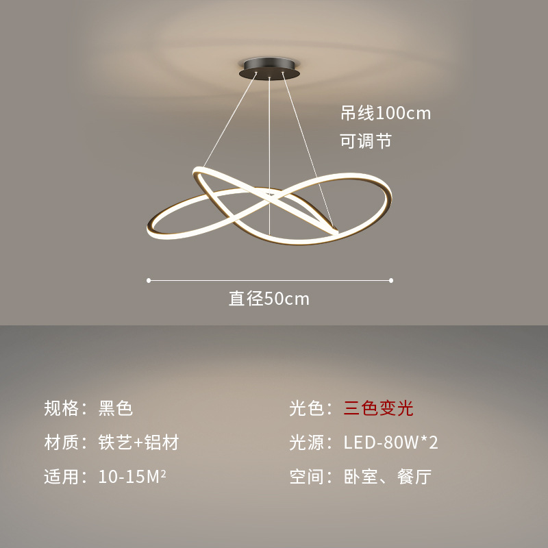 Lámpara de araña negra 50cm - luz tricolor