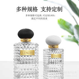 50ml现货出口爆款香水瓶方形格菱喷雾瓶香水分装瓶凹凸感香水瓶子