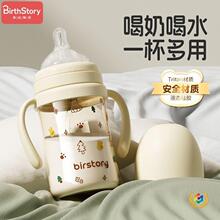 ?�냺��ƿtritan��ͯ��ˮ���̴󌚌����܌W�һ������6������