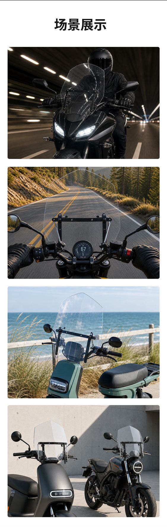 Acrylic transparent wind shield for electric vehicles and motorcycles, universal model for all-season riding, with multi-angle adjustment