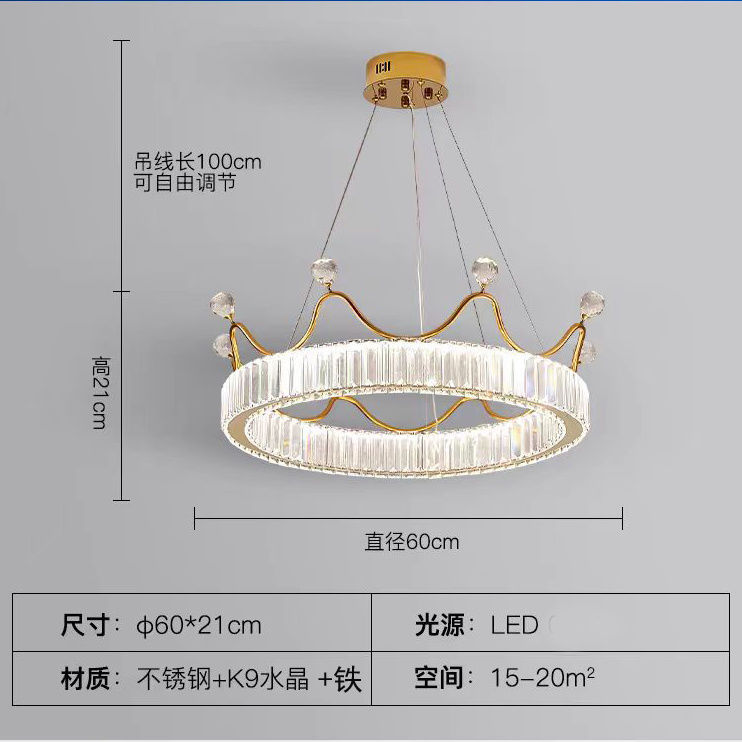 크라운 H 모델 60CM90와트