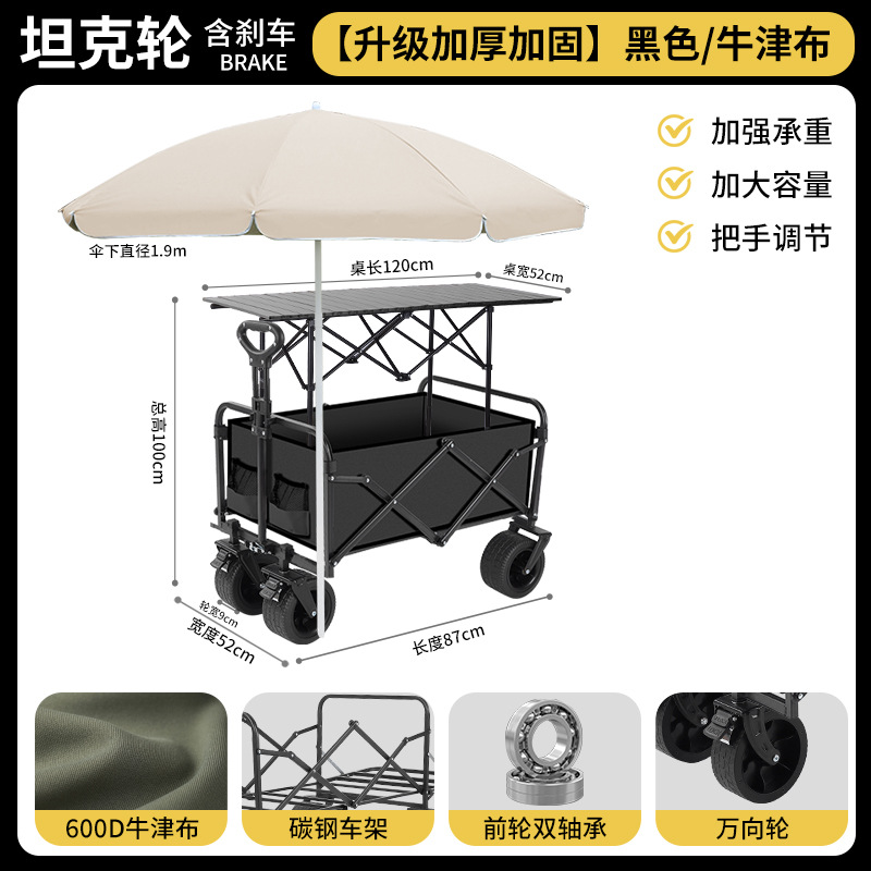 屋外折り畳み可能なキャンプ車キャンプ車カートピクニック車携帯型遠足キャンプ自転車トレーラー
