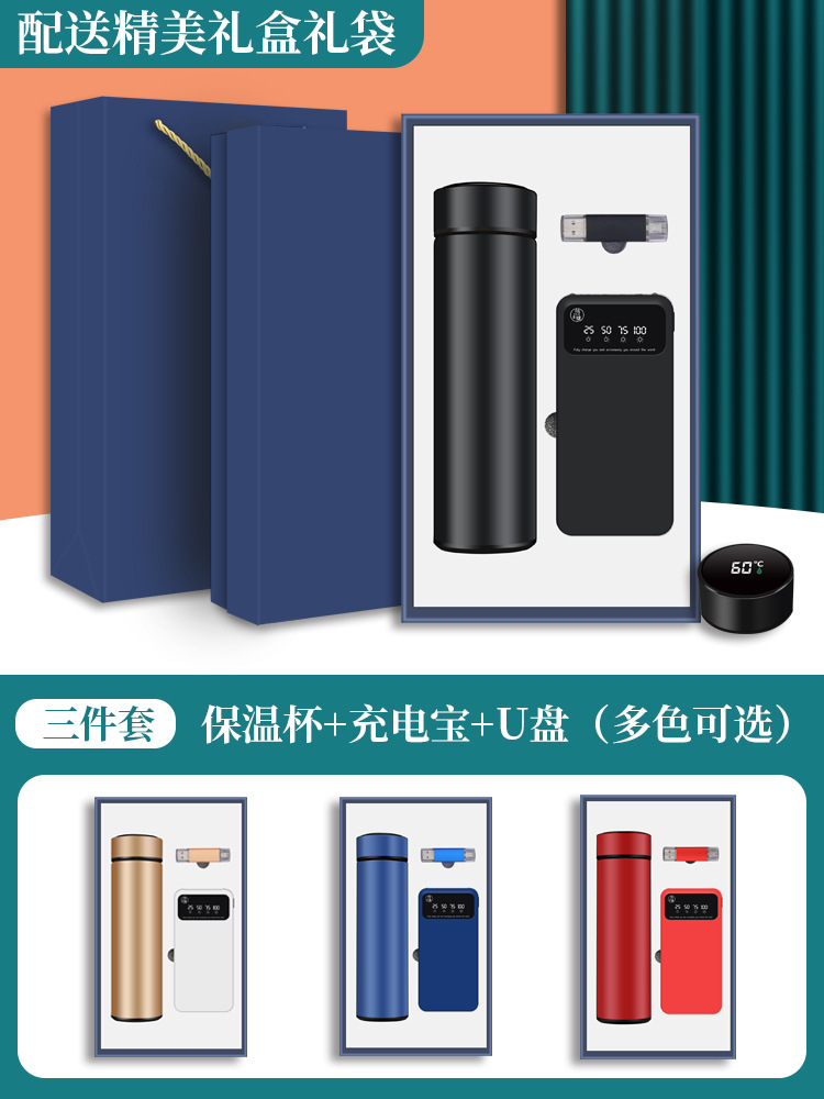 Set de taza termo del mes de producción de seguridad, evento de apertura de la empresa, regalo, logotipo personalizado, recuerdo comercial para los clientes