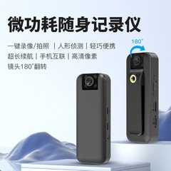 4G携帯記録計ハイビジョン記録ペット携帯型法執行機携帯電話遠隔撮影録画スポーツカメラ