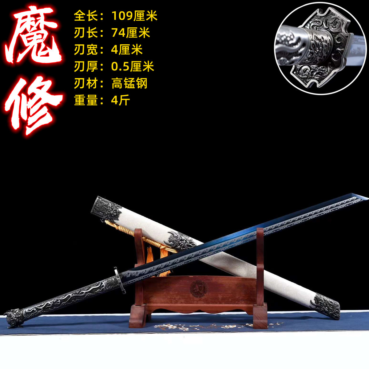 악마 수리-(칼 홀더와 칼 오일이 포함된 브로케이드 상자 1개 보내기)