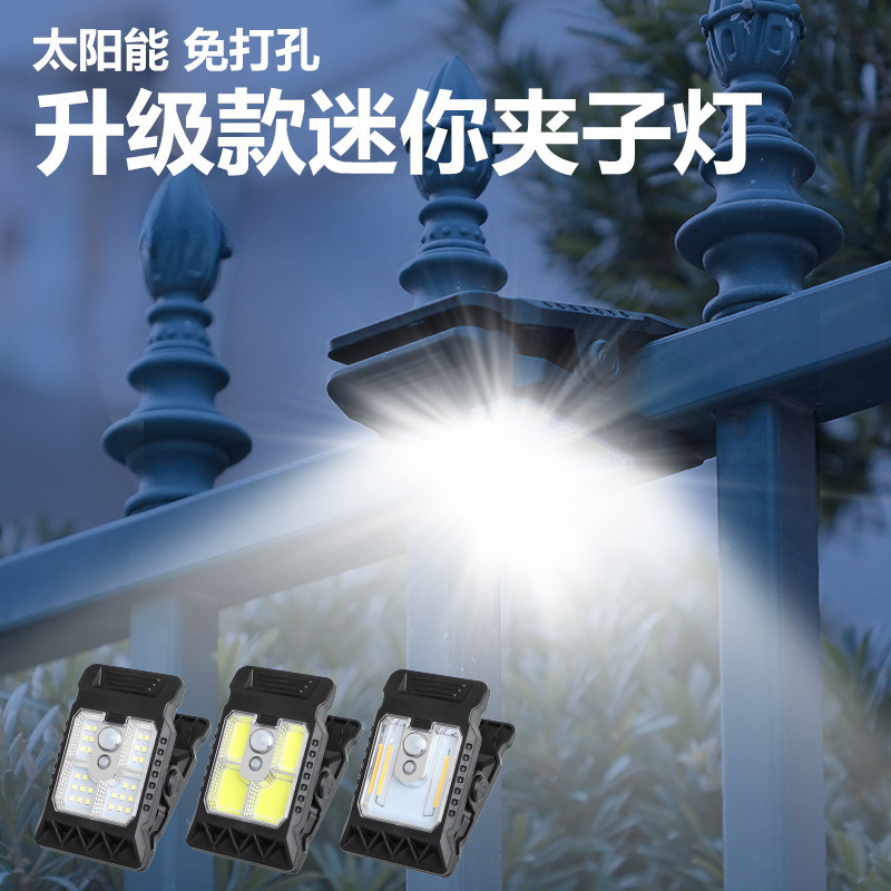 New Upgraded Smart Induction Solar Clip Lamp Outdoor Courtyard Lamp Garden Lighting Solar Wall Lamp New Upgraded Smart Induction Solar Clip Lamp Outdoor Courtyard Lamp Garden Lighting Solar Wall Lamp