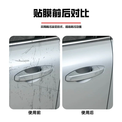 Car paint protective film Film Tpu Invisible Car Film