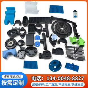 ��������ע�܏S�� ���aPP PE PVC ABS �Y���� �������μ� ���ϼ�