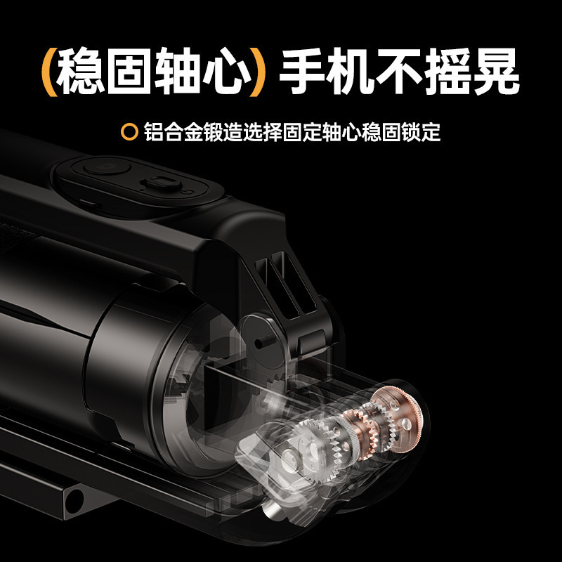 新款1.8m自拍杆手机支架直播落地式三脚架手机通用防抖旋转自拍杆|undefined