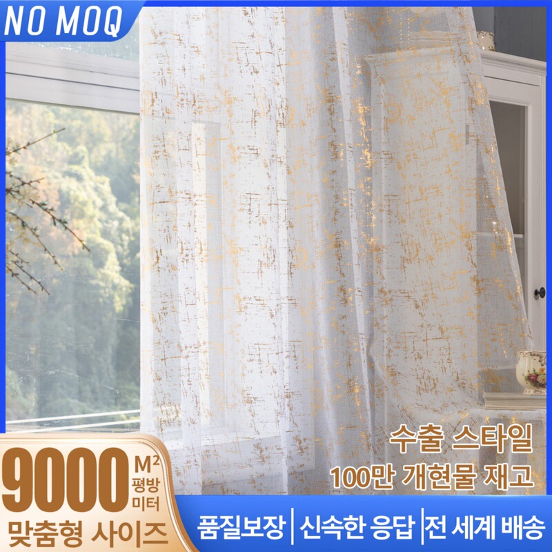 Cross-Border Amazon Versatile Sheer Curtains for Outdoor and Indoor Use, with Good Drape, Light-Transmitting, Multi-Gilded Linen Window Screens, Export Curtains