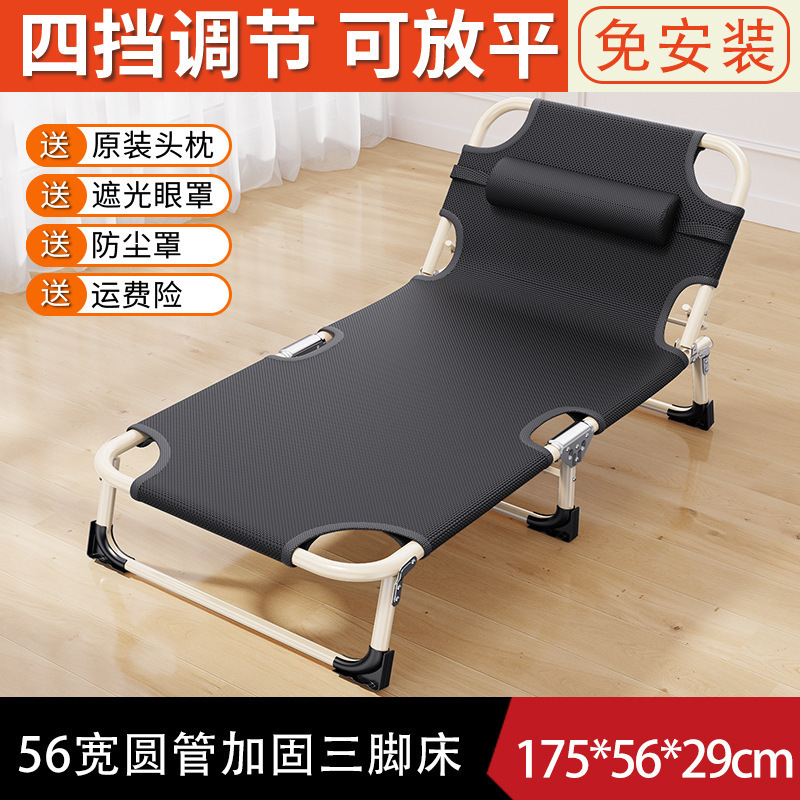 折叠床单人床家用便携方管躺椅行军床办公室简易成人午睡午休床|undefined