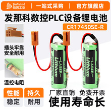 ȫ��CR17450SE-R(3V) �늳��m�ðl�ǿ� A98L-0031-0012����늳�