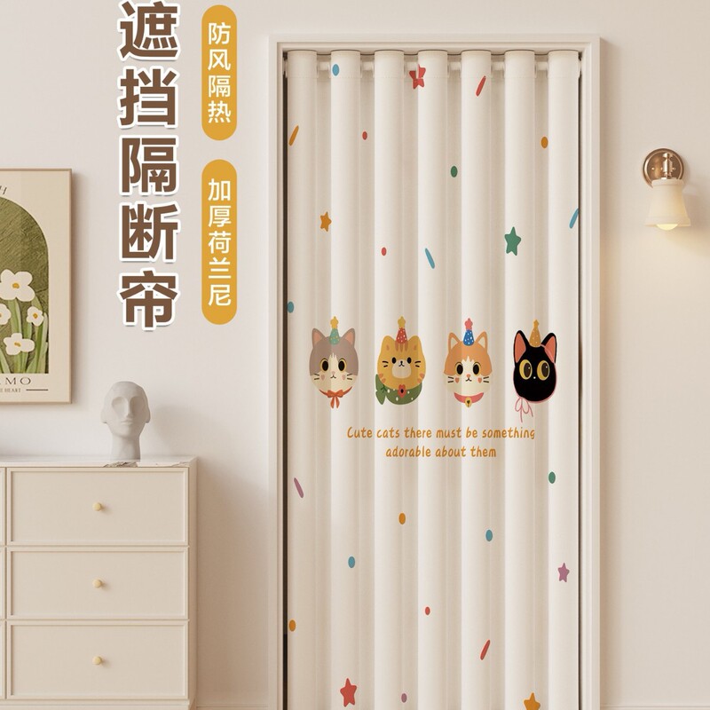 Air conditioner wind-blocking curtain, no drilling required, for bedrooms and living rooms, a new and high-end summer curtain designed to prevent cold air from entering