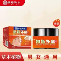 Крем Sinopharm Royal Formula от вальгусной деформации большого пальца с растительными экстрактами для наружного применения