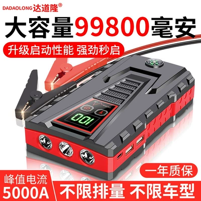 Kempinq və səyahət Power Supply Large-Capacity Battery Battery