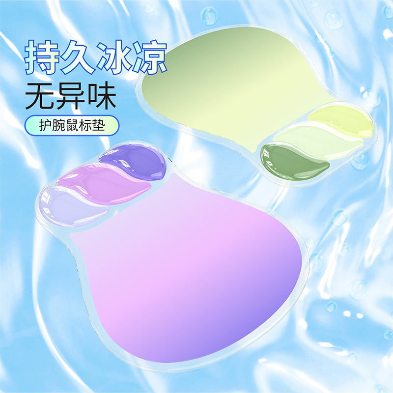 夏さわやかなクリスタル透明マウスパッド透明リストパッドシリコンマウスパッドオフィスキーボードパッドクロスボーダーホットスタイル|undefined