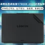 联想y7000p2026笔记本外壳