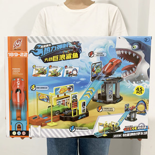 Children's Toy suit Car Ejection Rail Car Toy Boy Tingli Car Stall Toy Wholesale Playground