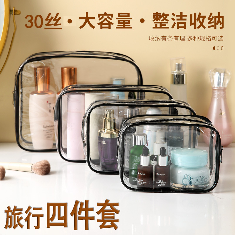 Bolsa de lavado conveniente de viaje de cuatro piezas, bolsa de maquillaje de PVC gruesa, bolsa de almacenamiento con cremallera a prueba de agua y polvo de gran capacidad