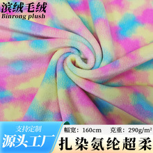 ���l1.5mm��Ⱦ���]�������Ͽ�����߷��bˮ���q�׺�ӡ�����ϼҼ�