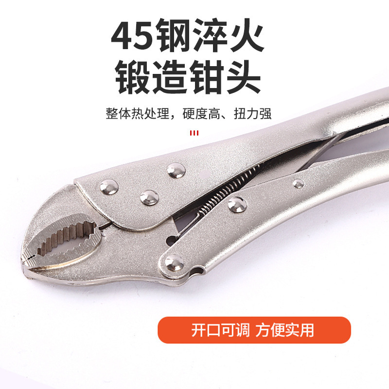 10inch 丸口強力ペンチ溶接固定ペンチ手動クランプ工業用グレードの多機能強力ペンチ|undefined