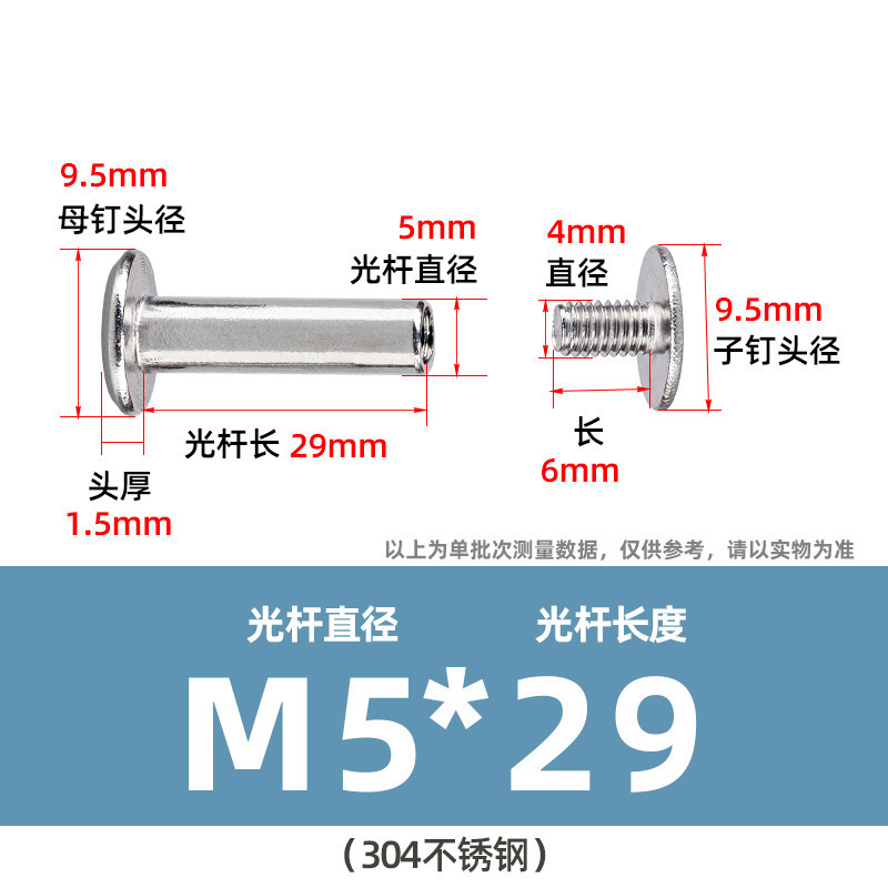 304ステンレス鋼製両頭ネジ、十字型会計用留め具、合板用リベット、平頭M2M3M4、在庫あり|undefined