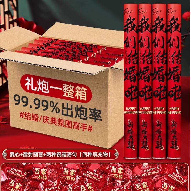 60 모델 10개 [박스 전체 구매가 더 저렴함] 신혼여행 [국운 서예 스타일] 신제품 특가