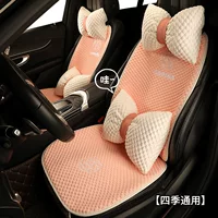 23 года Ice Doudou Four Seasons многокомпонентный автомобильный подушка Камелия богиня сиденья бант чехол сиденья оптовая продажа