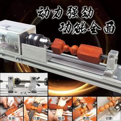家用微型小車床 佛珠機打磨拋光車珠圓珠迷你多功能機床木工漂床