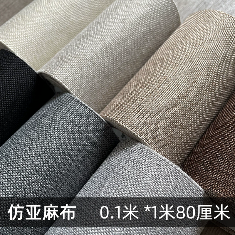 Self-adhesive patch, cloth, sofa, mat, 10×180cm