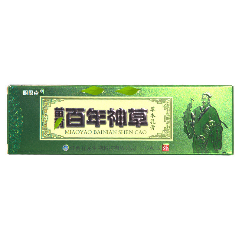 明思克百年神草クリーム軟膏皮膚外用軟膏新製品量量量相談コール交渉可能|undefined