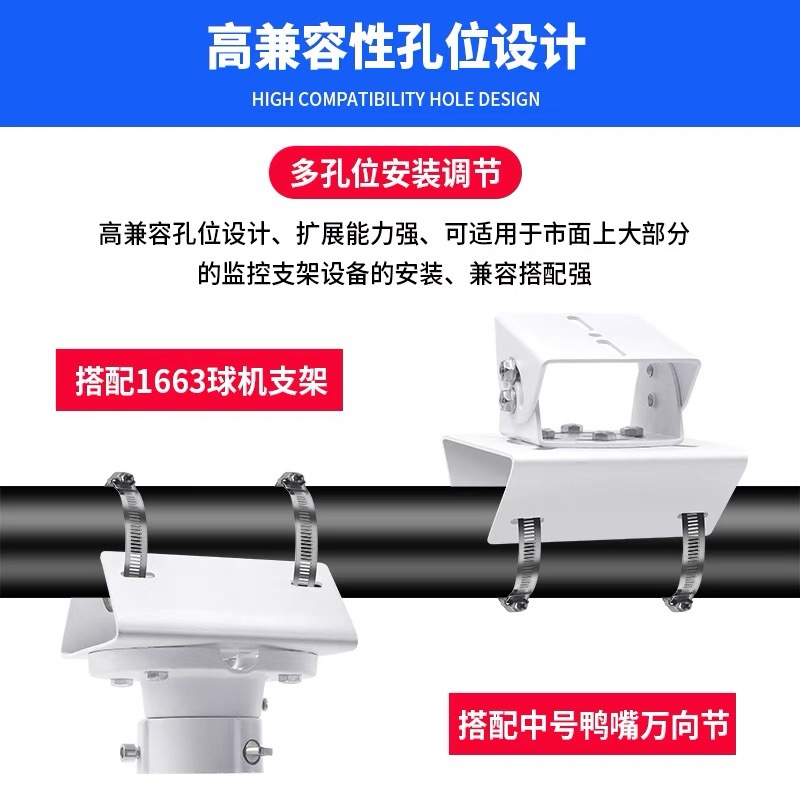 监控抱箍支架抱箍板道路电线杆横臂横杆抱箍鸭嘴头底座摄像头抱杆-阿里巴巴