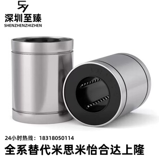 �����_ֱ���S��LMC11/12-d12-d13-d16-d20-d25-d30-d35-d40-d50