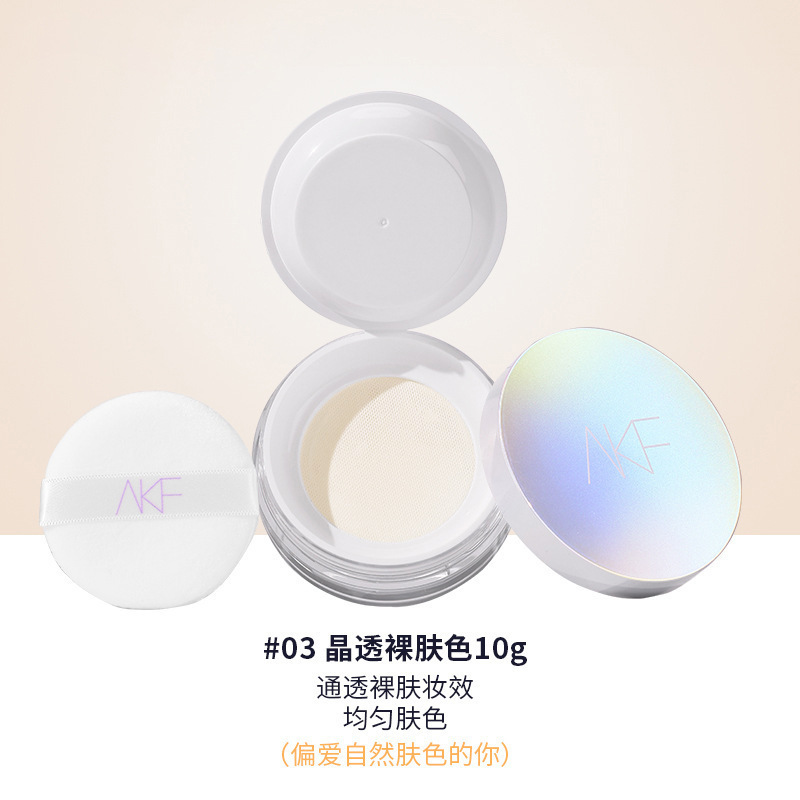 【公式認定】AKF ルースパウダー セッティングパウダー ブランド 防汗 メイク持続 オイルコントロール 極薄 日韓パウダーケーキ 正規品|undefined