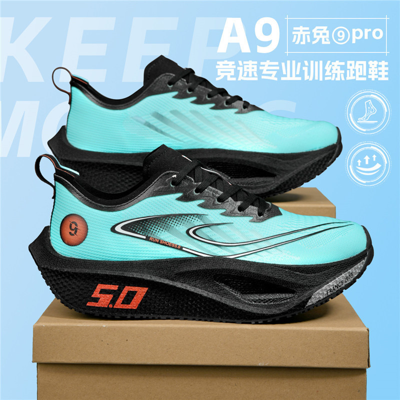 New 3 generation marathon full palm carbon plate running shoes student training racing cushioning rebound breathable sneaker men