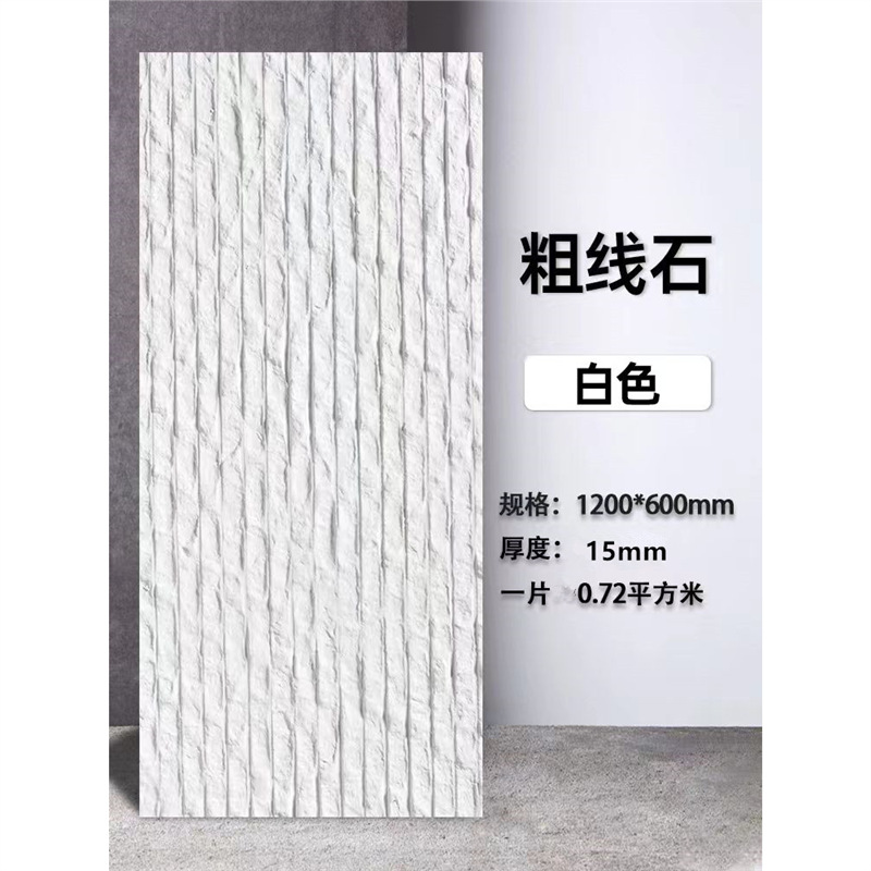 Snow White _ producto terminado: 1200*600mm