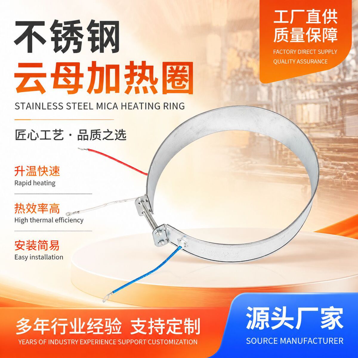 产品展示图