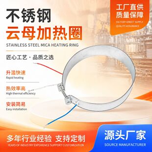 武汉东西湖区盛依电热机械有限公司