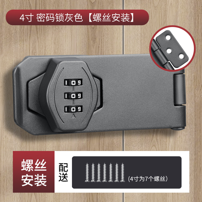 Cerradura de contraseña cerradura de refrigerador sin perforaciones cerradura de cajón antirrobo cerradura de gabinete abierta doble cerradura de gabinete de archivo cerradura de puerta corredera